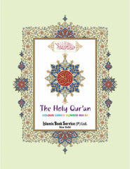 15 Line Quran - No. 126 Colour Coded Hardback by Publisher Islamic Book Service