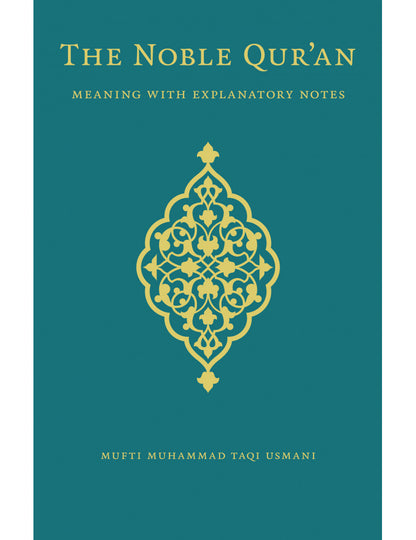 Deluxe Edition: The Noble Qur'an meaning with Explanatory Notes