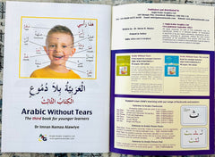 Arabic Without Tears: The Third Book for Younger Learners