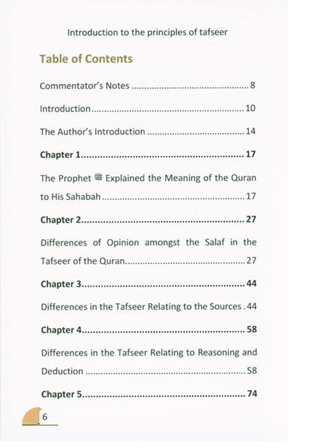 Muqaddamah Fi Usool Tafseer :Introduction to the Principles of Tafsir