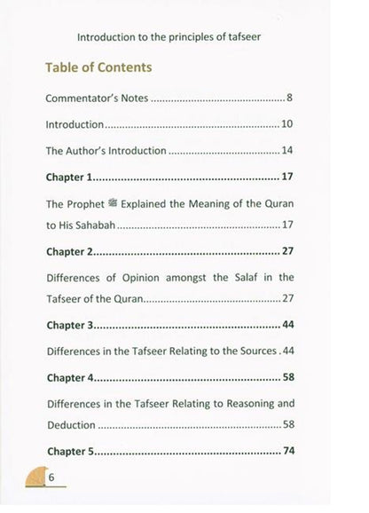 Muqaddamah Fi Usool Tafseer :Introduction to the Principles of Tafsir