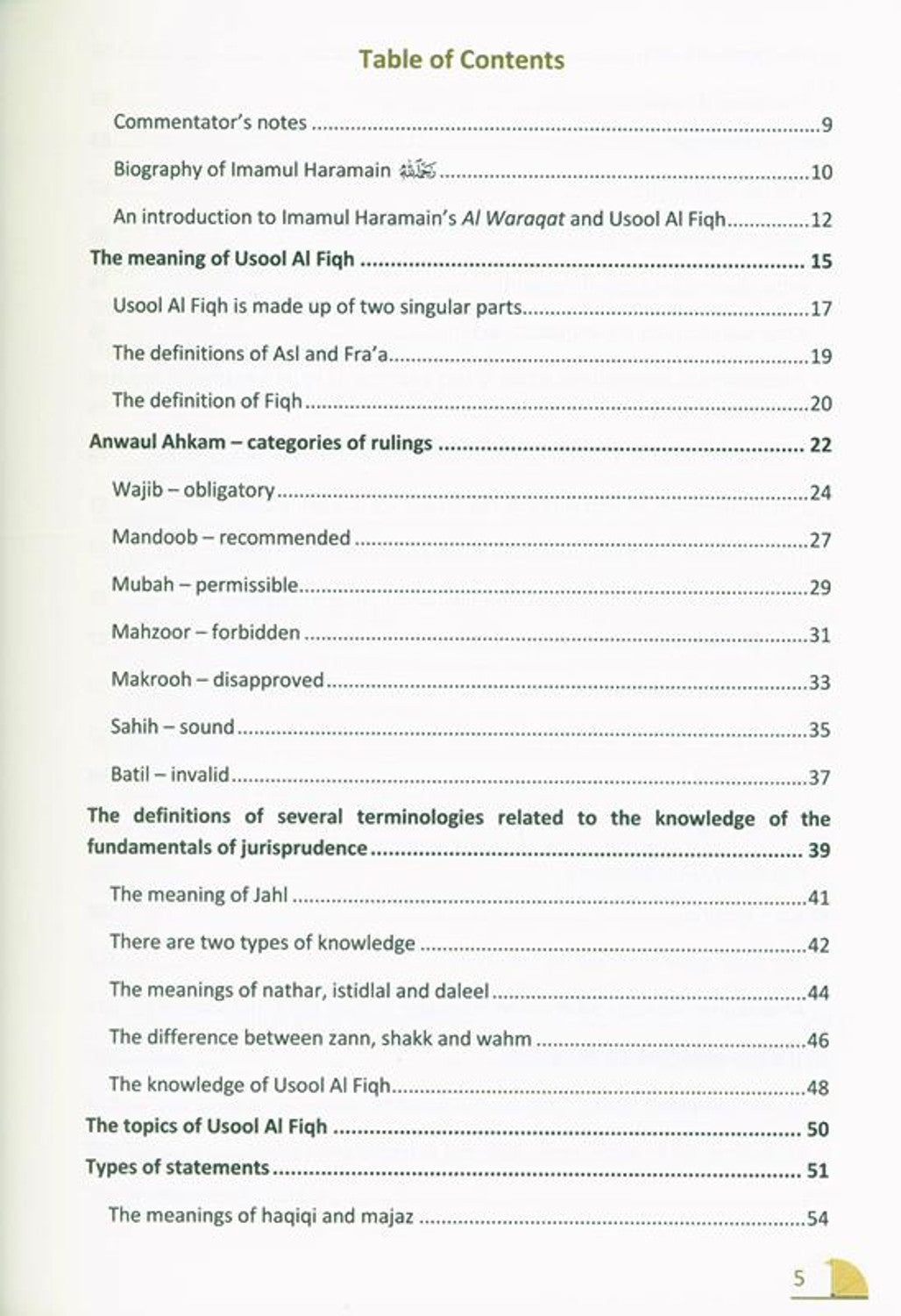 A Commentary on Al-Waraqat by Author Imamul Haramain Abdul Malik Ibn Abdillah