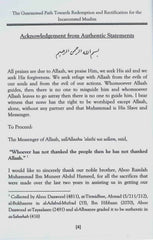 The Guaranteed Path Towards Redemption & Rectification For Incarcerated Muslim
