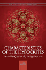 Dar as Sunnah Classic Collection - 5 Books Set (Ibn Qayyim Al--Jawziyyah)