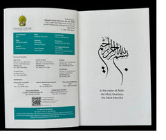 Facets of Muslimah’s Journey (DCB)