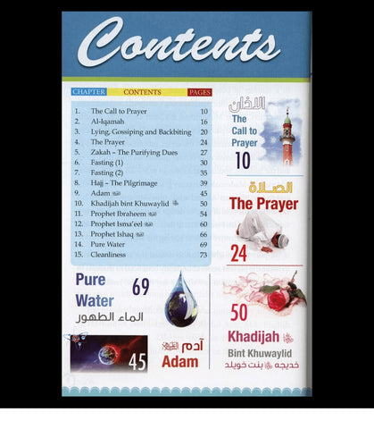 Islamic Studies Grade 3 (paperback) by Author Maulvi Abdul Aziz