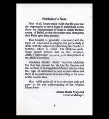 Indispensable Implication of Sunnah & Caution Against Innovation