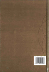 The Noble Quran