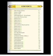 Islamic Studies Grade 7