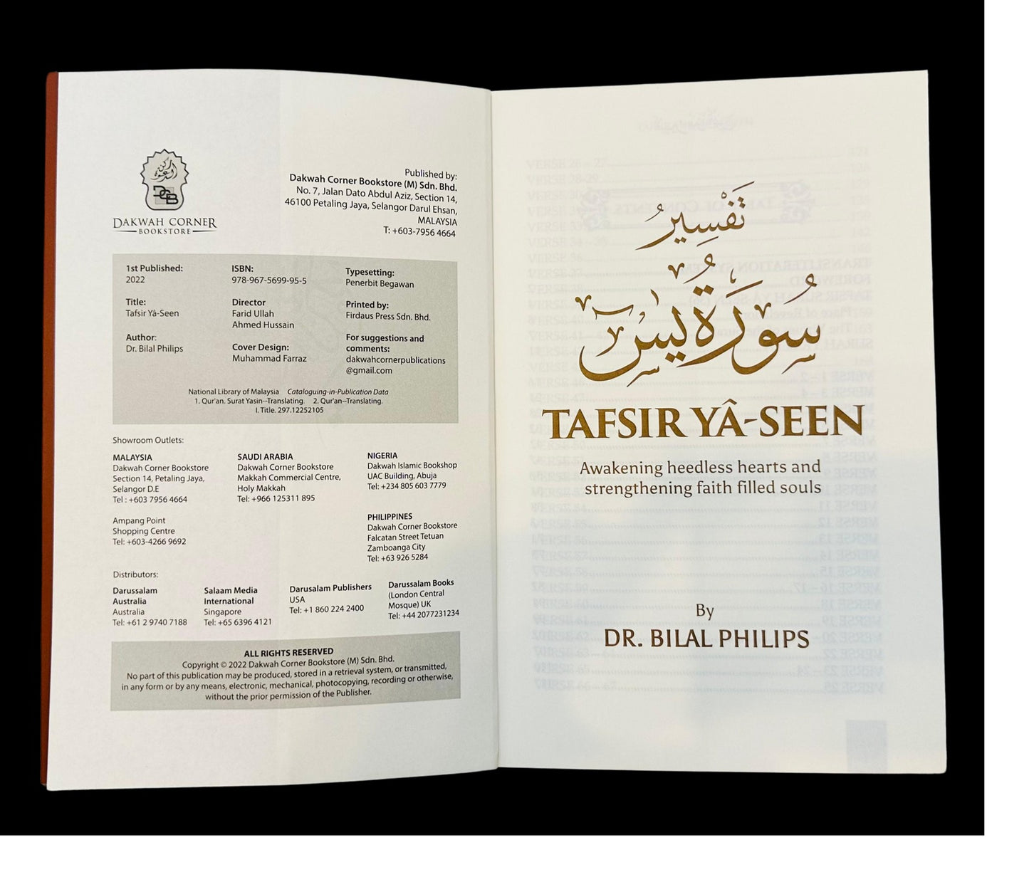 TAFSIR YA-SEEN (P/B) by Dr. Abu Ameenah Bilal Philips