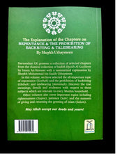 Explanation of Riyad-us-Saliheen,Repentance & The prohibition of backbiting & TaleBearing