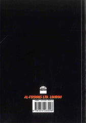 Patience & Good Manners