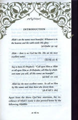 Blessed Names and Attributes of Allah