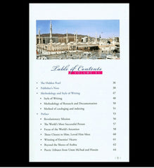 (Prophet Muhammad) Seerah Encyclopedia - The Hidden Pearls (Vol 1)