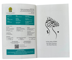 Facets of Muslimah’s Journey (DCB)