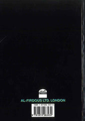 Wonderful Scientific Signs In The Qur'aan