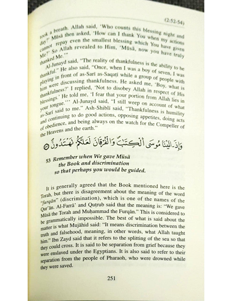 Tafsir al-Qurtubi (Volume 1) byImam Abu 'Abdullah Muhammad ibn Ahmad ibn Abu Bakr al-Qurtubi