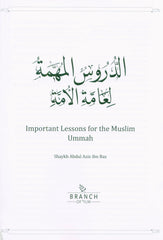 Workbook For The Student Of Knowledge Vol. 3