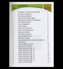 Islamic Studies Grade 6 ( Paperback )