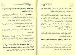 Assalaat (Prayer)