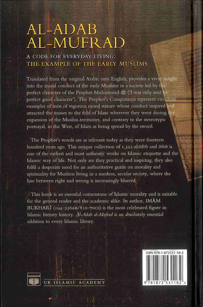 Al-Adab Al-Mufrad Deluxe&nbsp; by Author&nbsp; Imam Bukhari