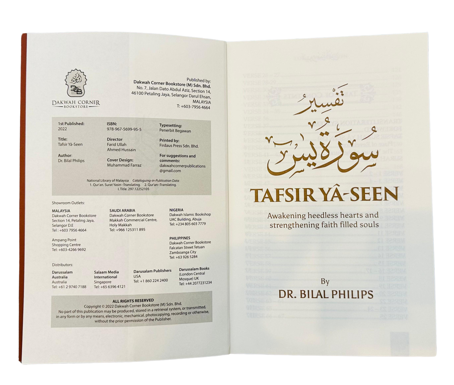 TAFSIR YA-SEEN (P/B) by Dr. Abu Ameenah Bilal Philips