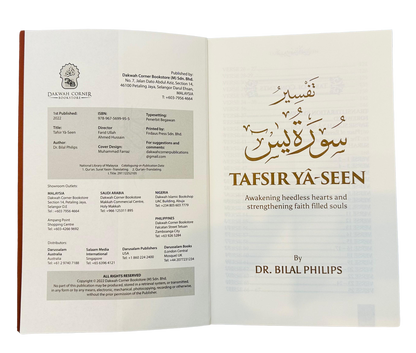 TAFSIR YA-SEEN (P/B) by Dr. Abu Ameenah Bilal Philips