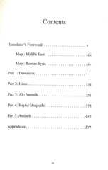 The Islamic Conquest of Syria by Mawlana Sulayman al-Kndi