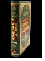 Explanation of Riyad-us-Saliheen Vol 5 Sharh Riyad-us-Saliheen