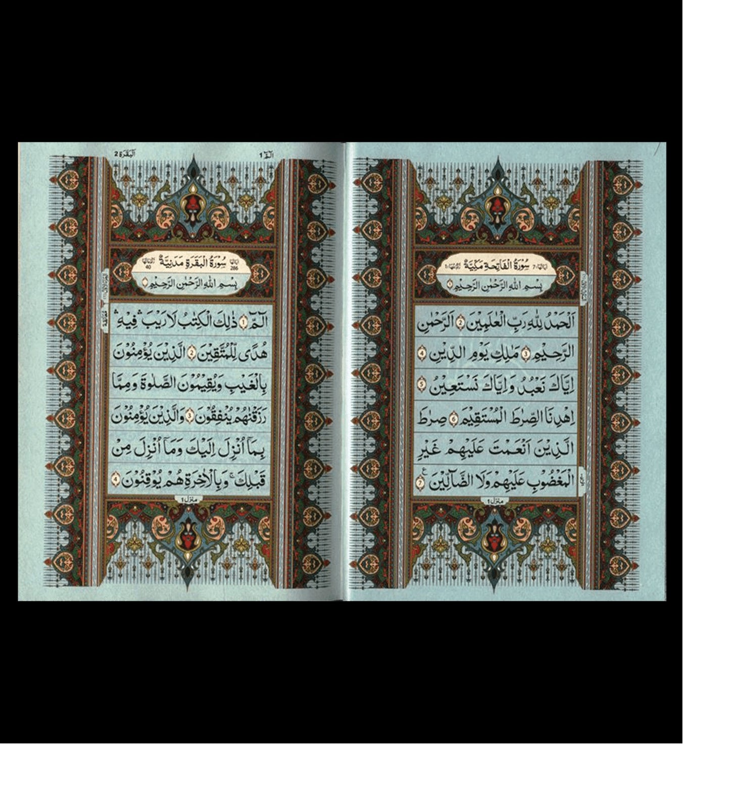 Al Quran Al Hakeem 7A Cream Paper-Arabic Only (16 lines with Urdu-Persian-Hindi Script)