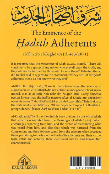 THE EMINENCE OF THE HADITH ADHERENTS by Al Khatib Al-Baghdadi