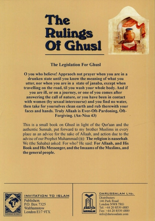 The Rulings of Ghusl