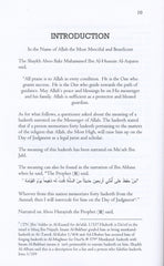 Forty Hadeeth (Al AAjuree)