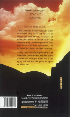 The Explanation of FORTY HADITH by Imam An-Nawawi