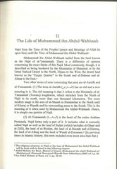 The Life Teachings & Influence Of Muhammad Ibn Abdul-Wahhaab