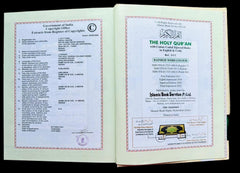 Holy Quran Colour Coded Quran with Colour Coded Manzils Large Size (Persian/Urdu script)