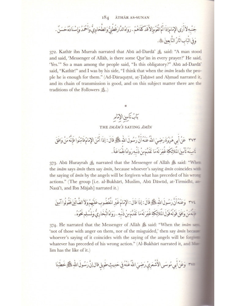 Athar as-Sunan: Traditions of the Sunnah  by Author: Muhammad ibn 'Ali al-Nimawi