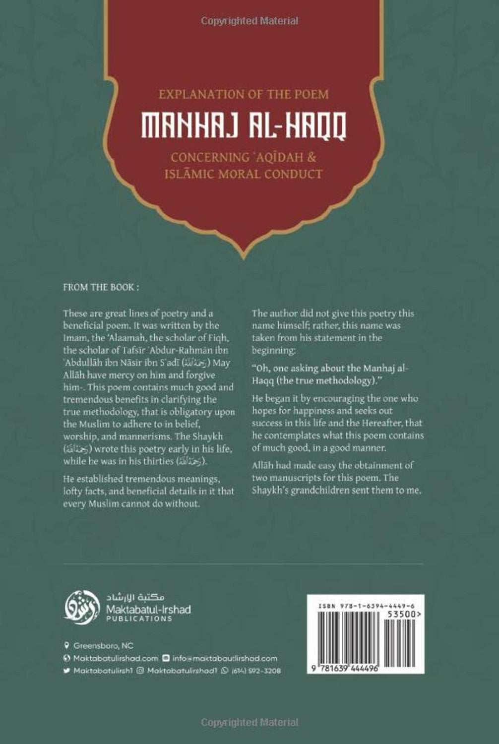 Manhaj Al-Haqq by Abdur Rahman Bin Nasir (pages#268)