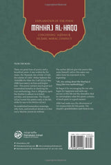 Manhaj Al-Haqq by Abdur Rahman Bin Nasir (pages#268)