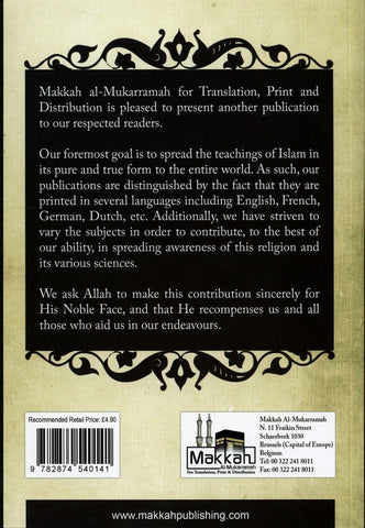 The Virtues Of The Prophet’s Family