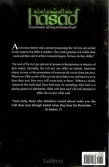 Hasad ( A Condemnation of Envy and Envious People )