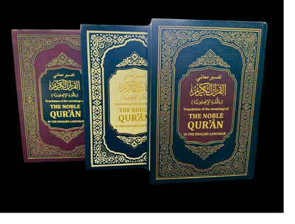 The Noble Quran Translation of the Meaning in the English language in Random Colour