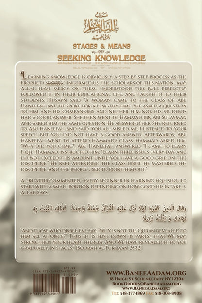 Stages and Means of Seeking Knowledge