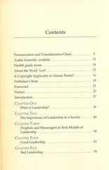 Forty Hadiths On Leadership And&nbsp; Governance by Author Yahya m. A. Ondigo