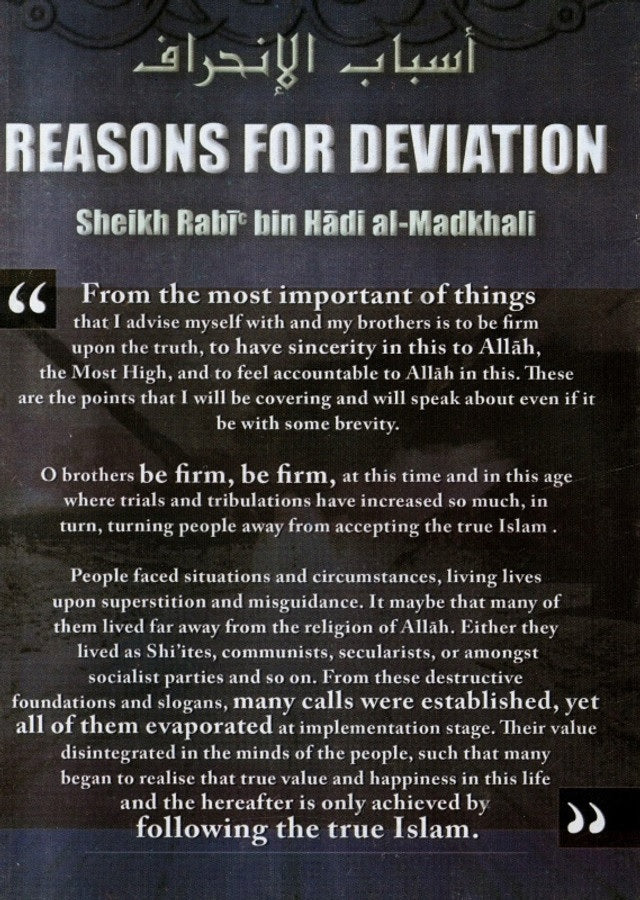 Reasons for Deviation