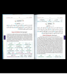 Study the Noble Quran Word for Word : 3 Volume Set : Full Colour Version