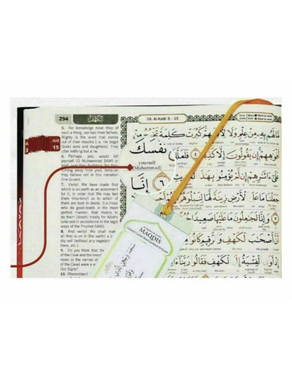 Al-Quran Al-Karim - Word by Word Translation CC (A5 Small)