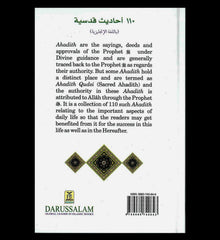 110 Ahadith Qudsi