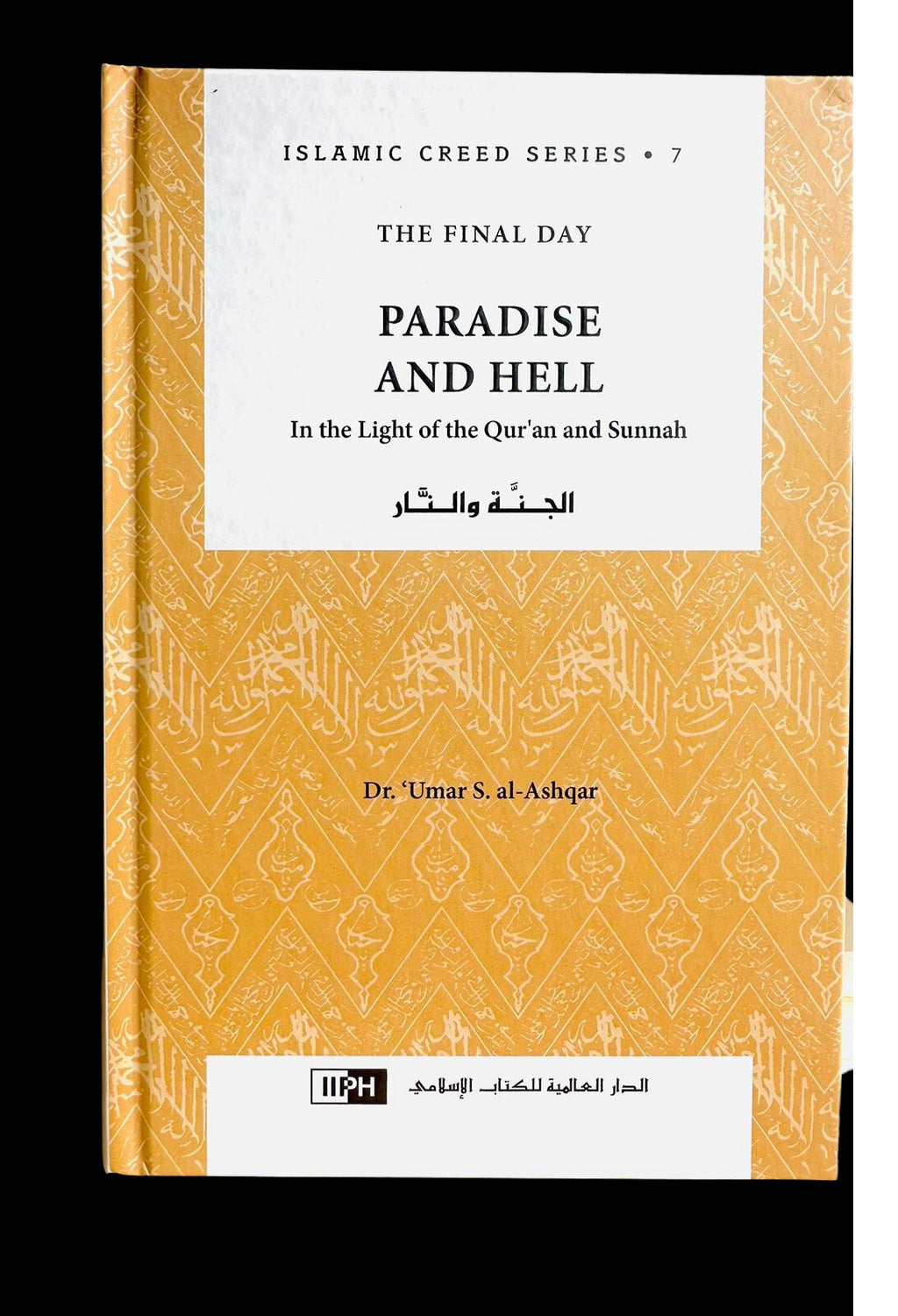 Paradise and Hell : Islamic Creed Series 7 by Author:Dr. Umar S al-Ashqar