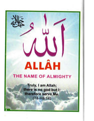 Ninety Nine (99) Names Of Allah Hard Back New Edition Pocket Size